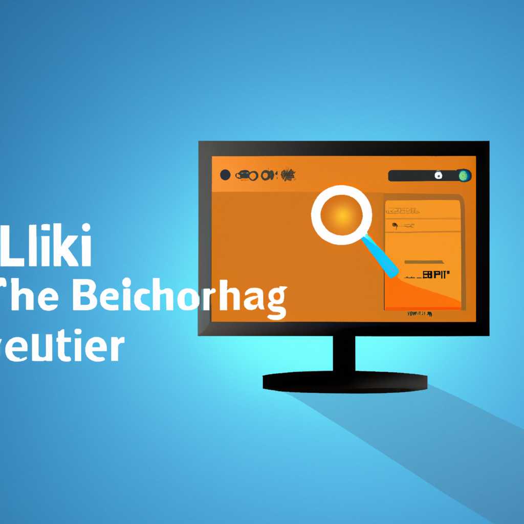 Установка локального сервера Blink на Windows