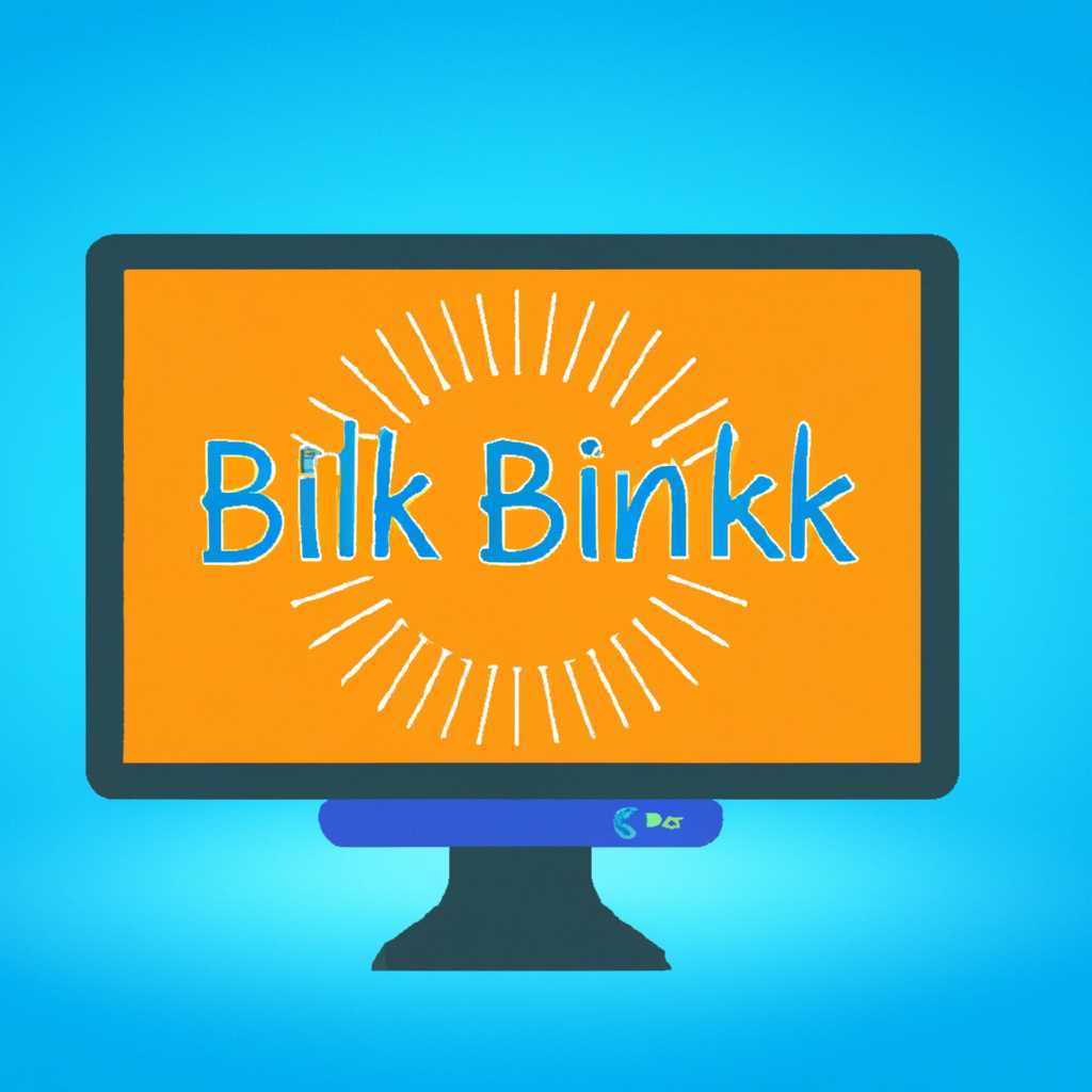 Установка локального сервера Blink на Windows: подробное руководство