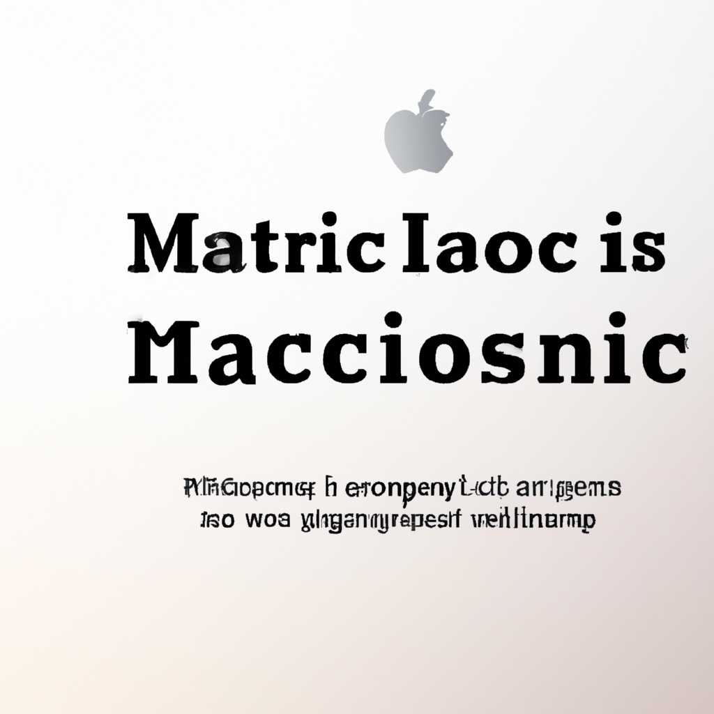 Установка macOS без Apple ID: подробная инструкция