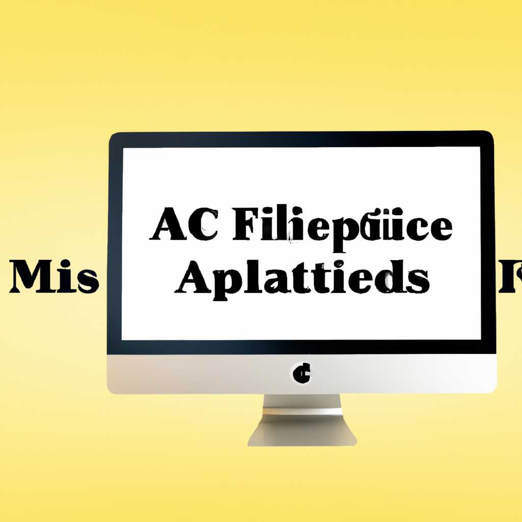 Установка macOS на отдельном томе APFS: подробная инструкция