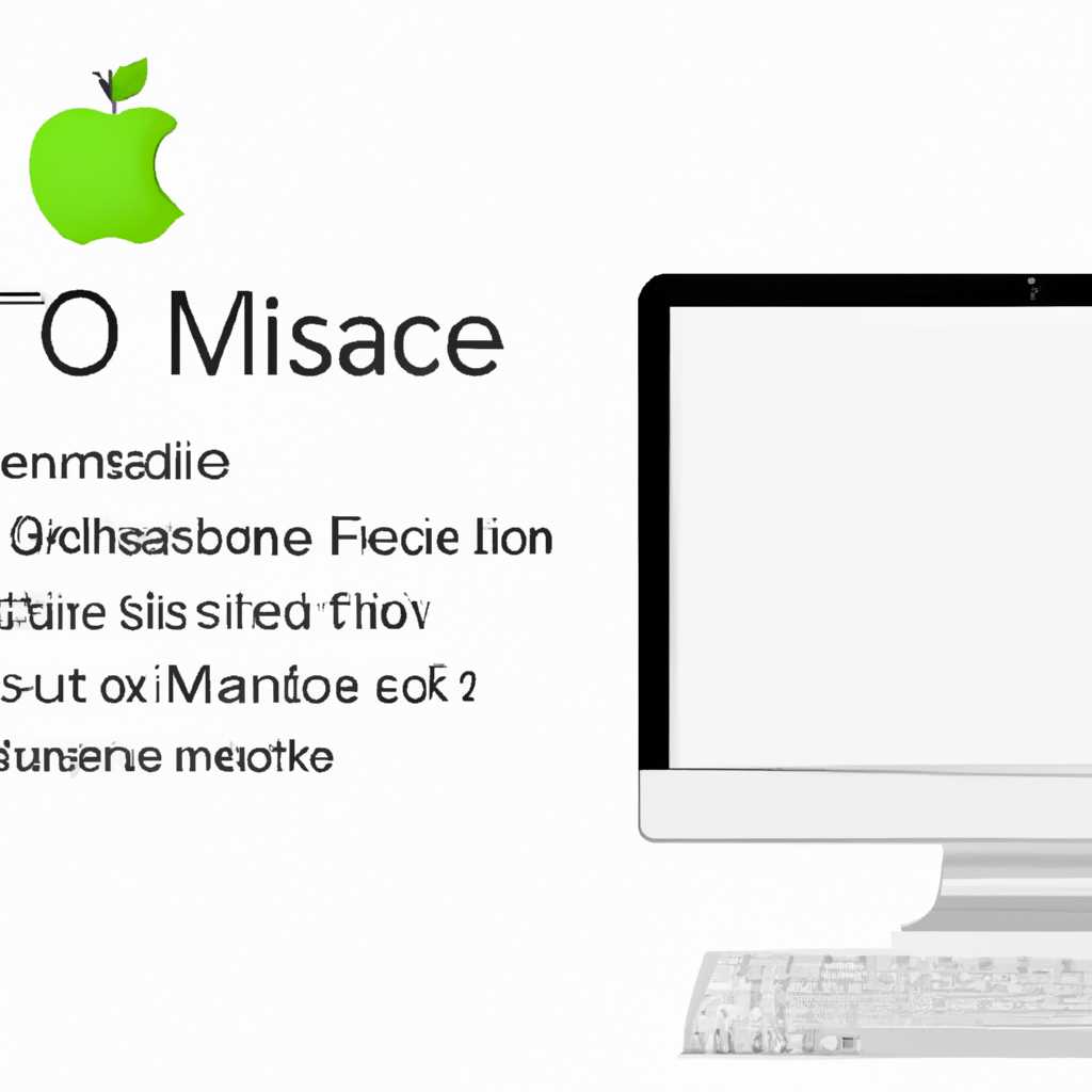 Установка macOS на VMware Workstation: подробная инструкция