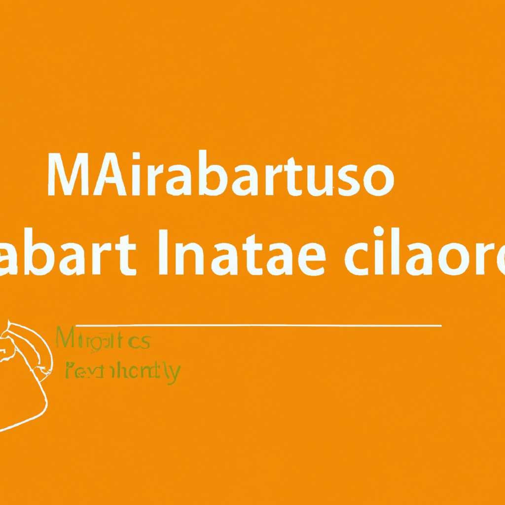 1.8 Настройка учетной записи для записи данных