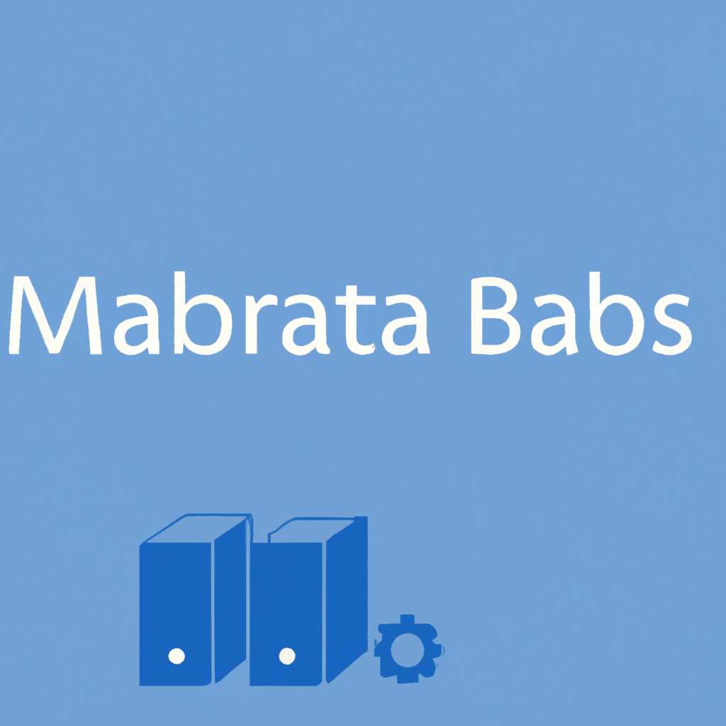 Установка MariaDB на CentOS или Ubuntu: подробное руководство