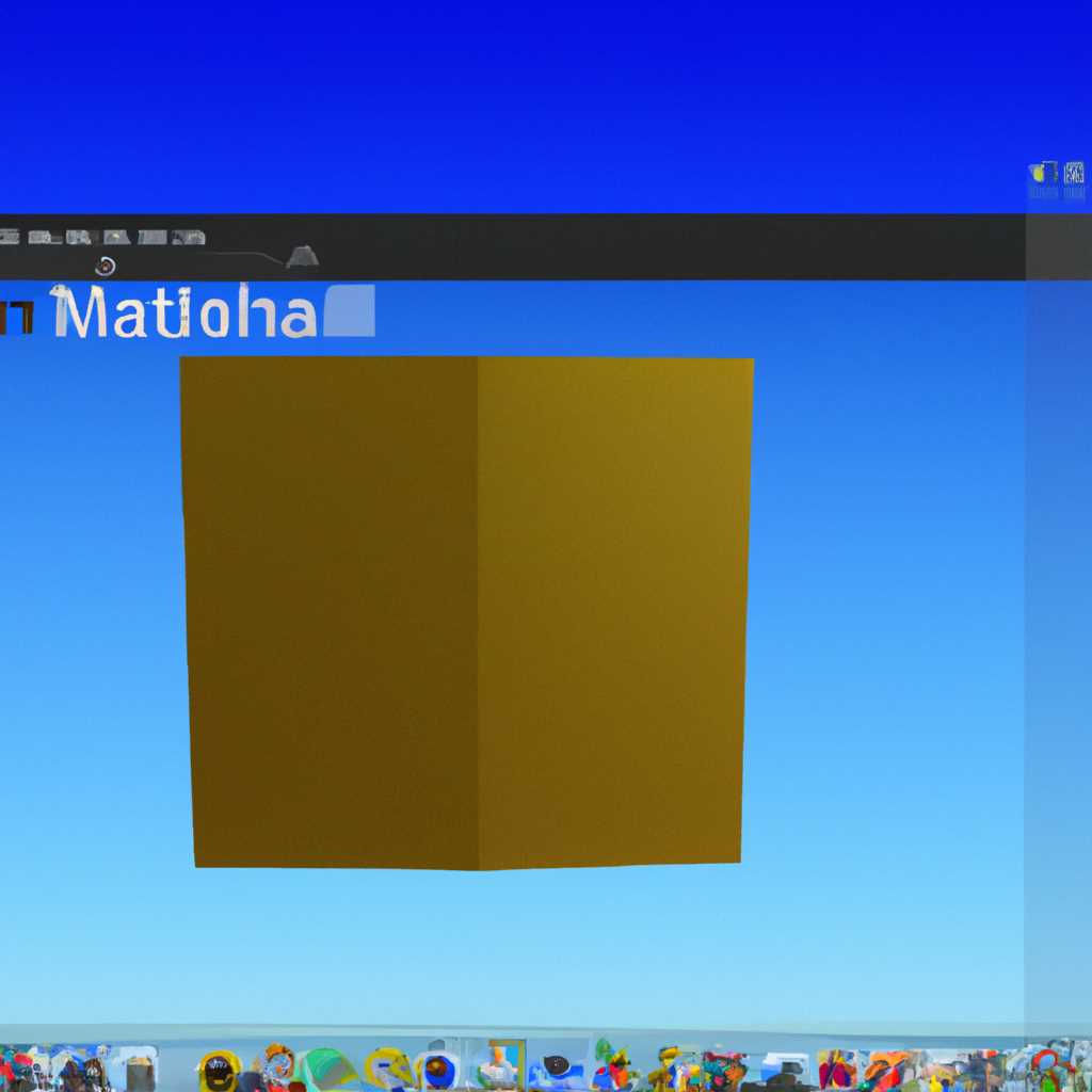Установка Mathcad 15 на Windows 10: пошаговая инструкция