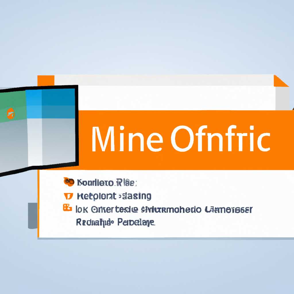 Установка Microsoft Office на Linux: пошаговая инструкция