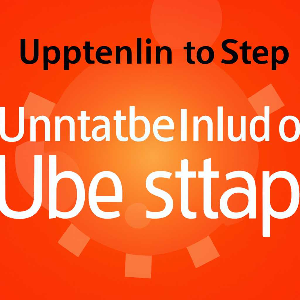 2. Настройка SMTP-сервера для отправки уведомлений
