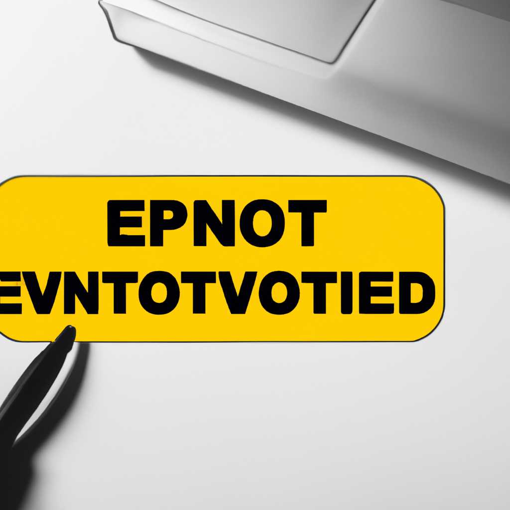 Symantec Endpoint Protection - оптимальная конфигурация