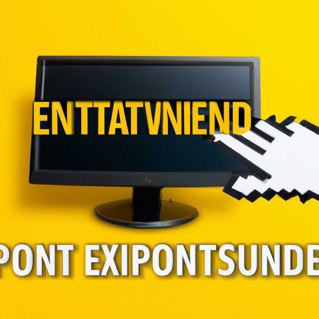 Установка, настройка и удаление антивируса Symantec Endpoint Protection | Научитесь правильно настраивать и удалять антивирусную программу Symantec Endpoint Protection