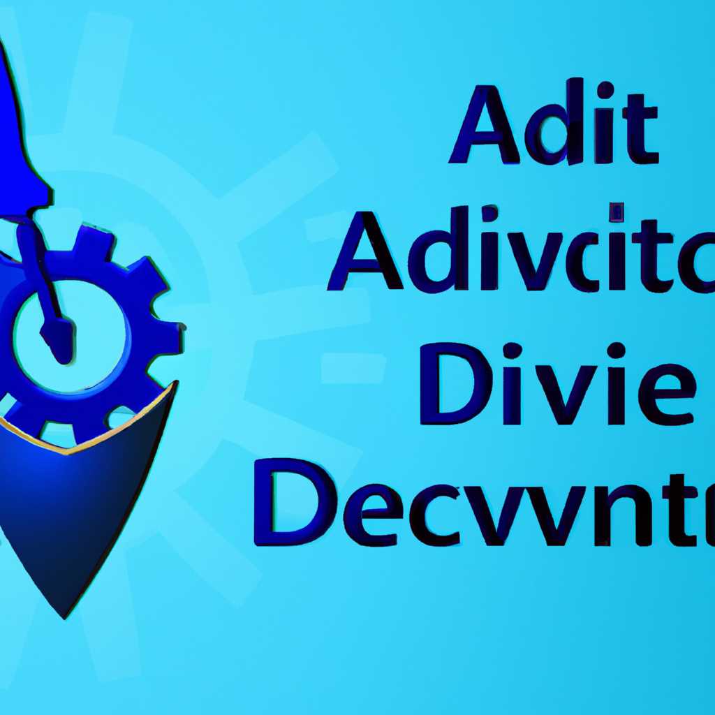 Установка оснастки Active Directory в Windows 10