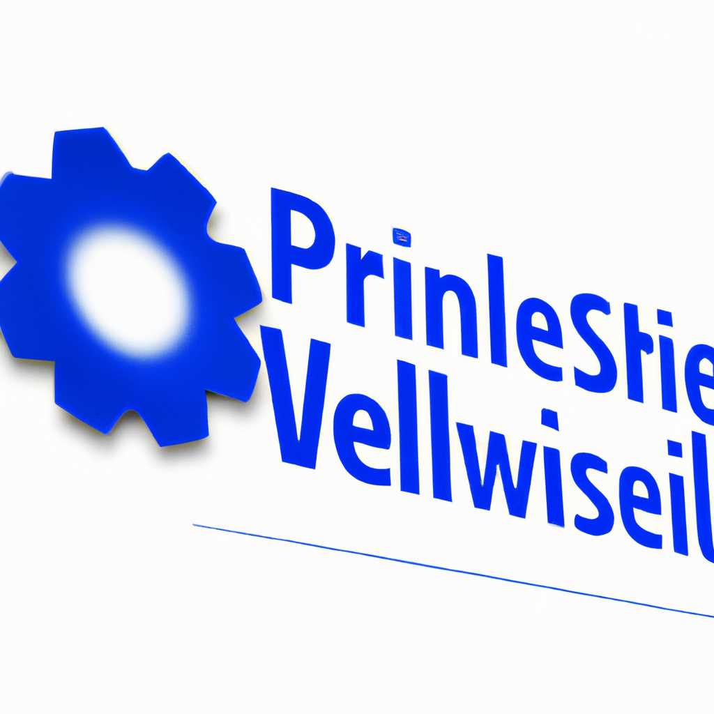 Установка PowerShell в Windows
