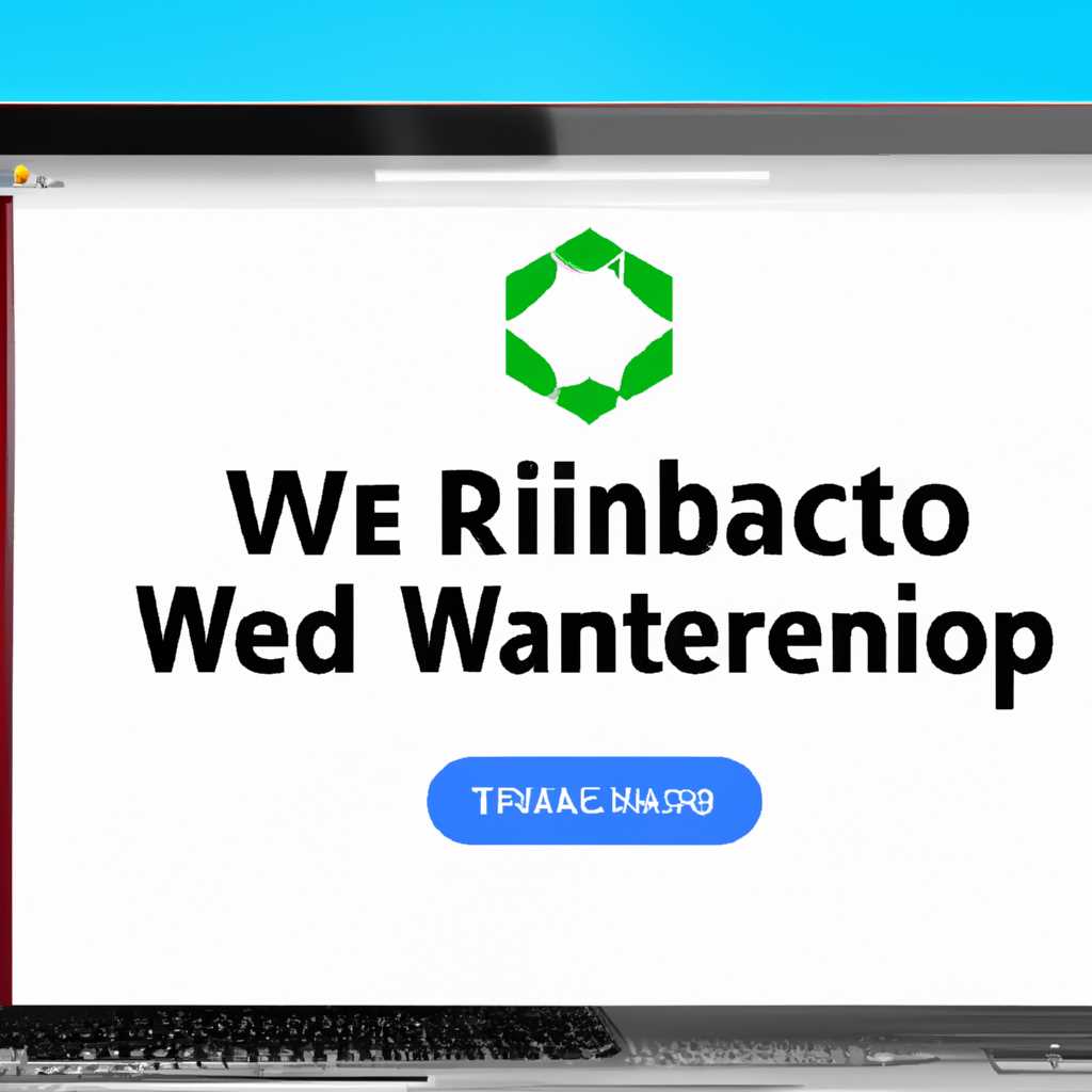 Установка приложения Webinar на Windows и MacOS: подробная инструкция