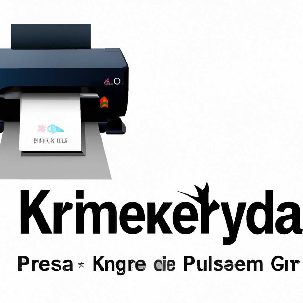 Установка принтера Kyocera в Linux: Подробное руководство