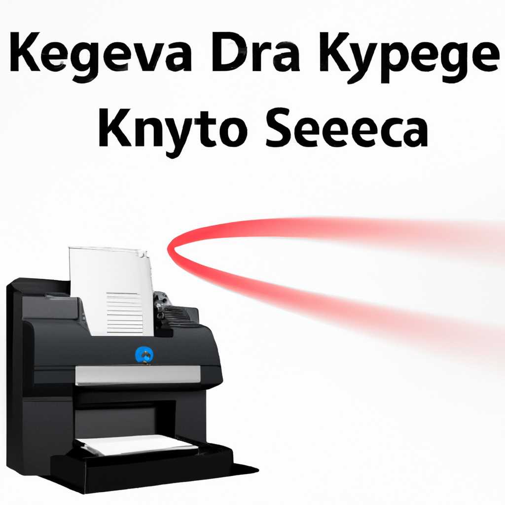 Установка принтера Kyocera в Linux: пошаговая инструкция