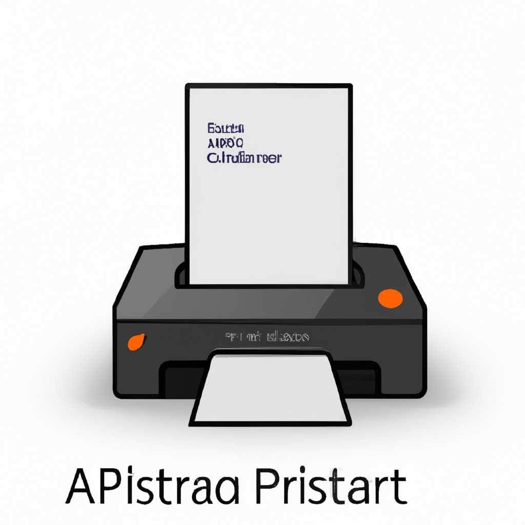 Установка принтера в Astra Linux: подробное руководство