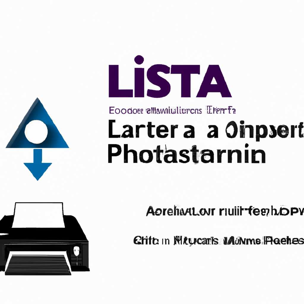 Установка принтера в Astra Linux: пошаговая инструкция