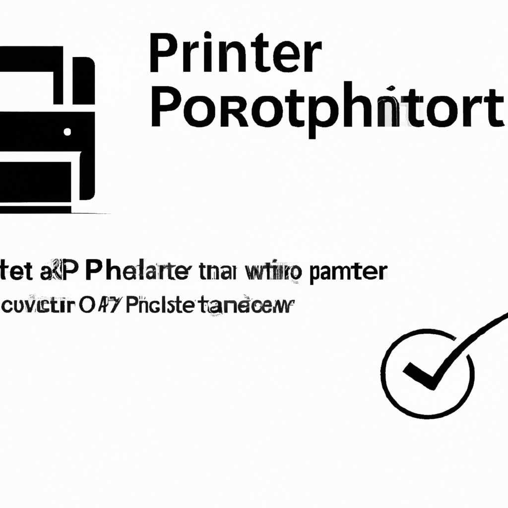 3. Измените настройки управления установкой принтера