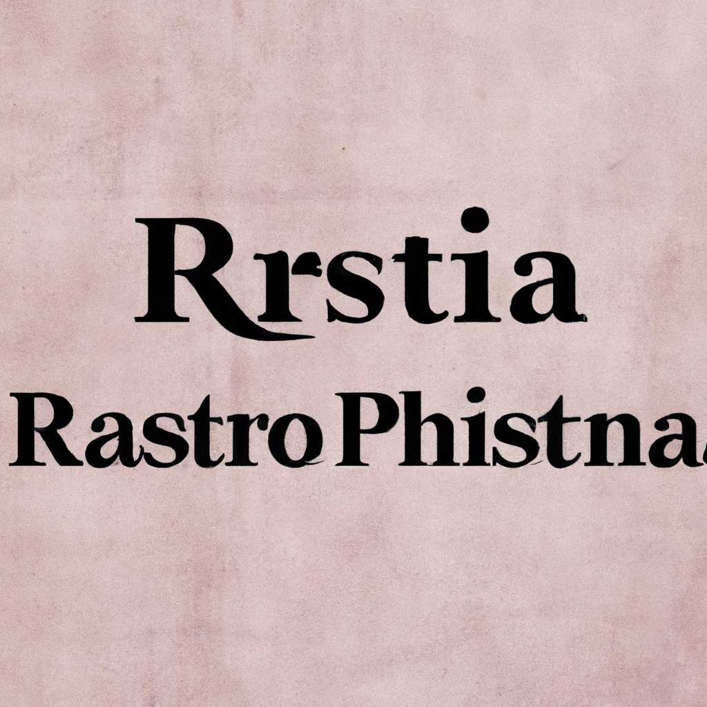 Установка программ и подключение репозиториев на Astra Linux
