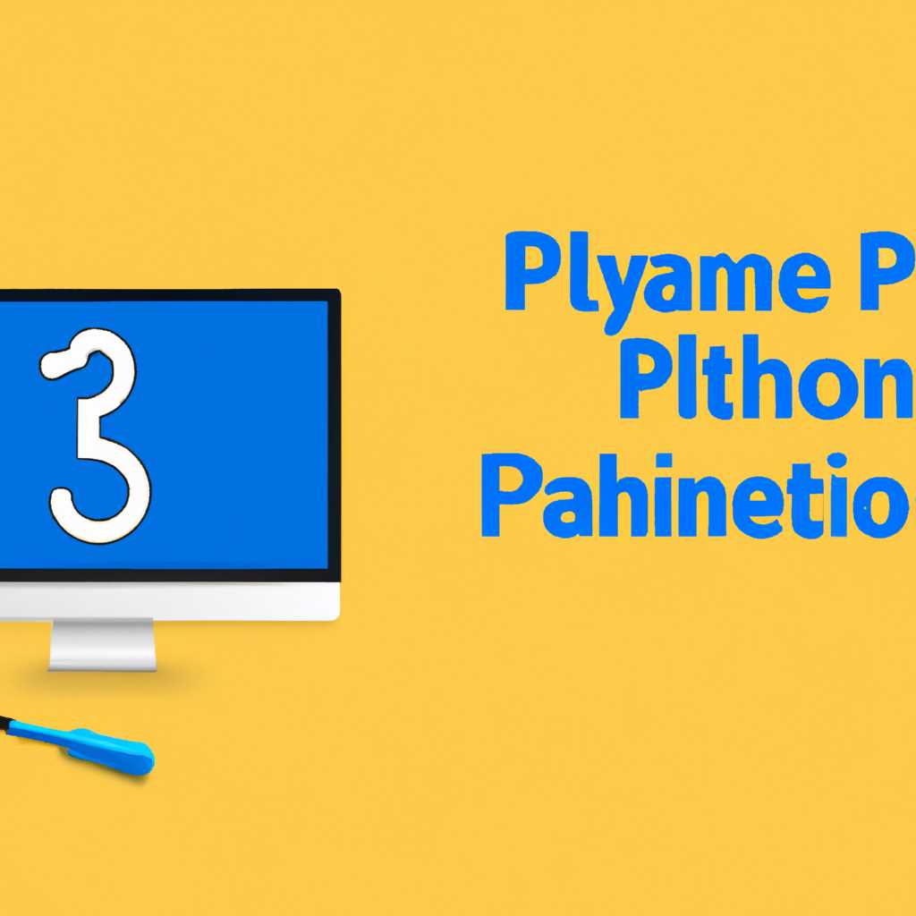 Варианты установки Python3 на ОС Windows