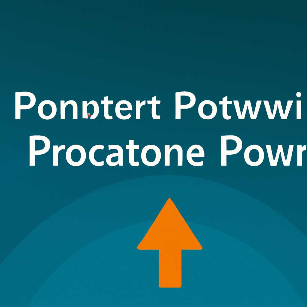 Использование PowerPoint для Windows 10