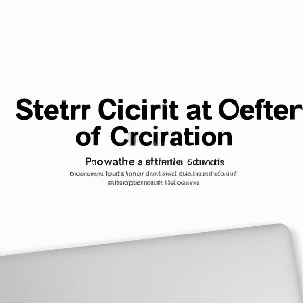 Получение и использование сертификатов веб-браузеров