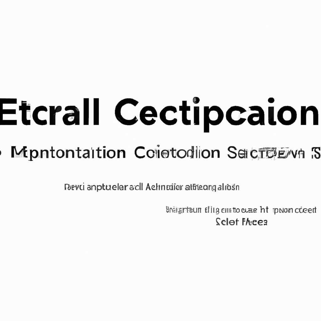 Установка сертификата на MAC OS