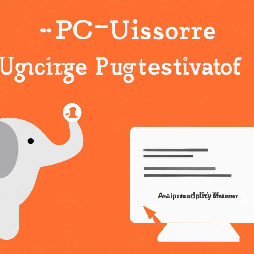 Установка сервера 1С + PostgreSQL на Linux Ubuntu: подробная инструкция