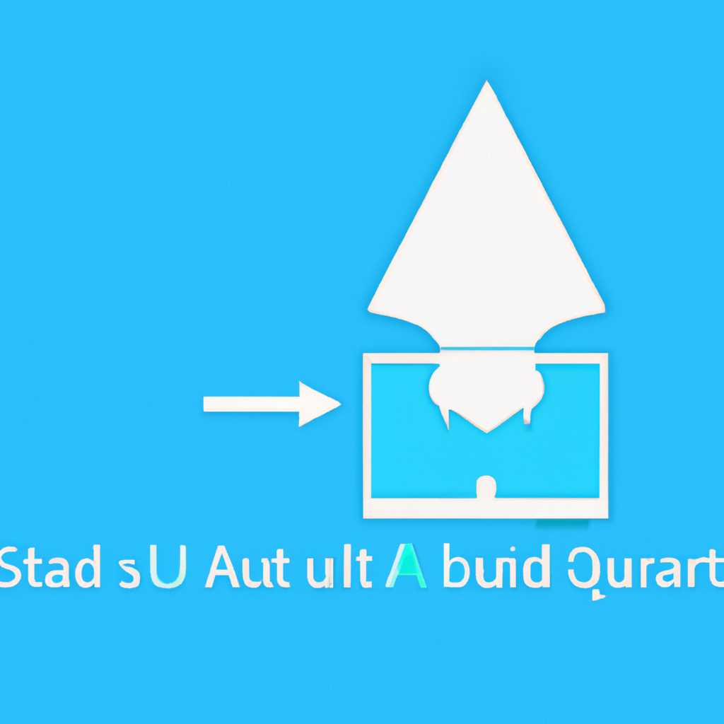 Установка Squid в Astar Linux: пошаговое руководство