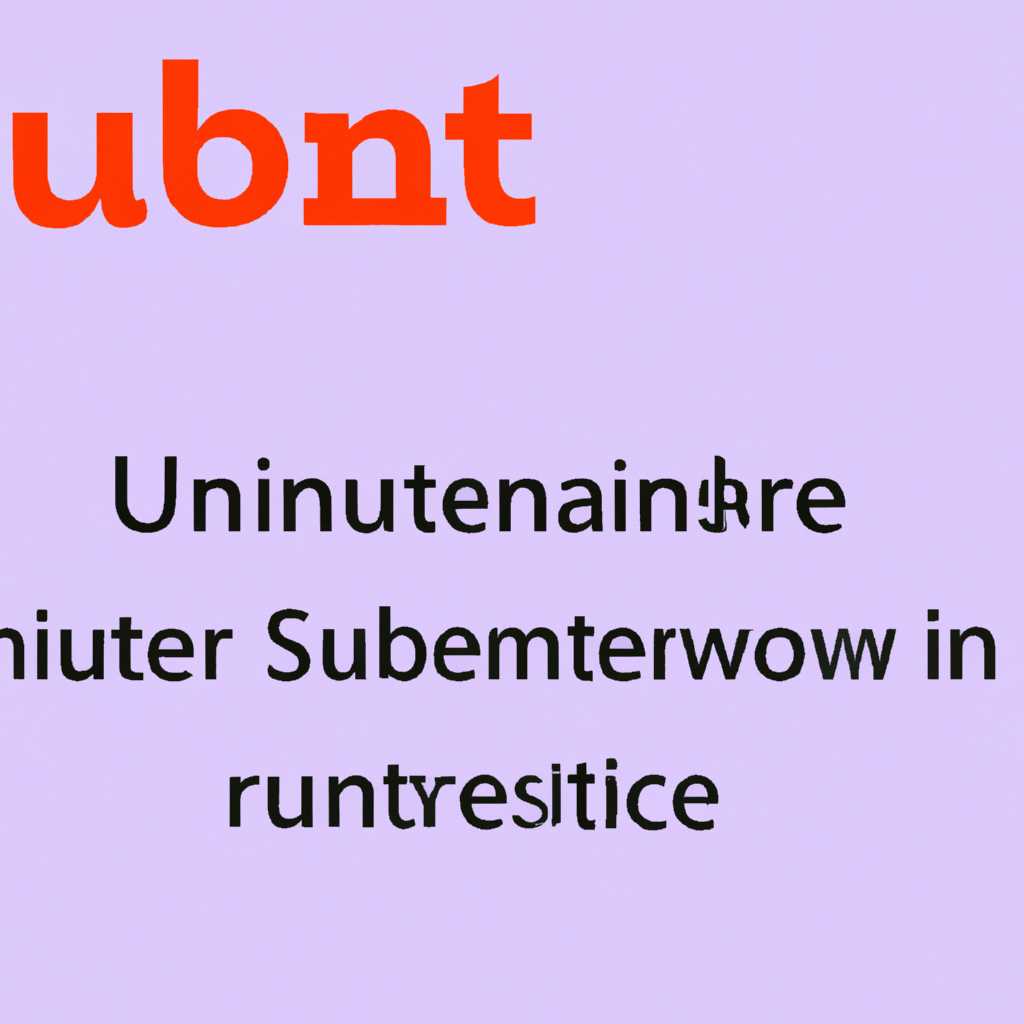 Установка Ubuntu Server рядом с Windows и Ubuntu Desktop - Пошаговая инструкция
