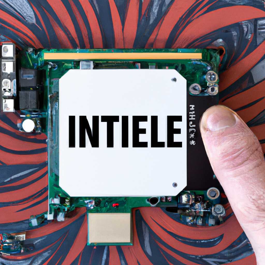 Установка видеокарт Intel в Linux: подробная инструкция и рекомендации