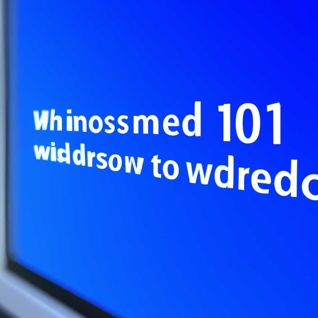 Вариант 1: Получение Windows 10 без ключа впоследствии