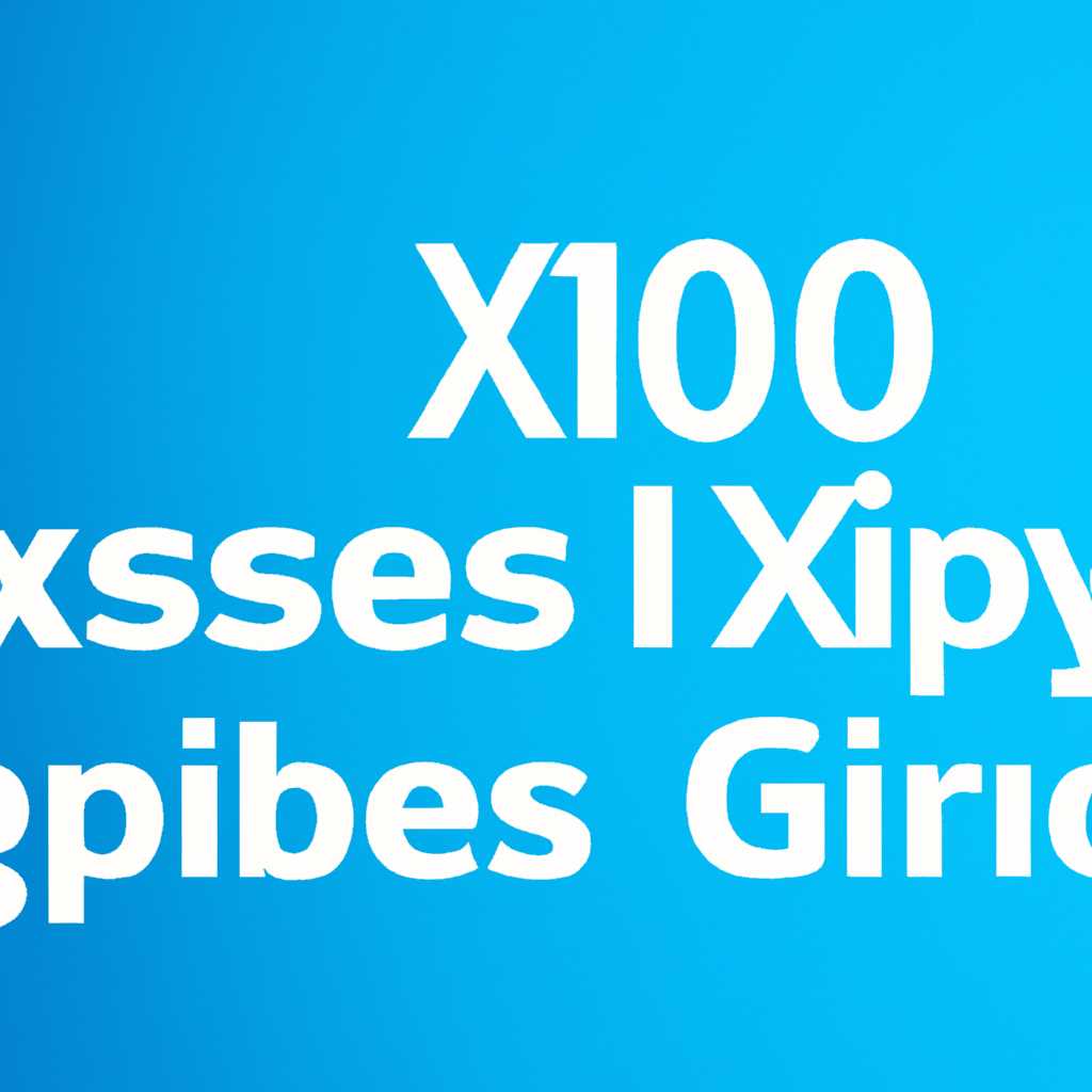 Установка Windows 10 Gigabyte Xpress: полное руководство для пользователей