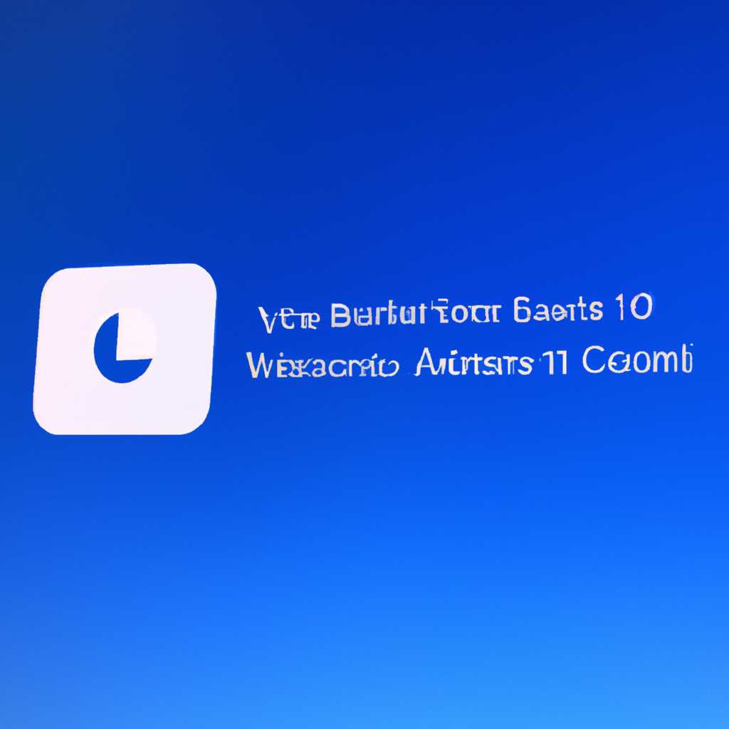 Установка Windows 10 на компьютере Mac с помощью приложения Ассистент Boot Camp: пошаговая инструкция