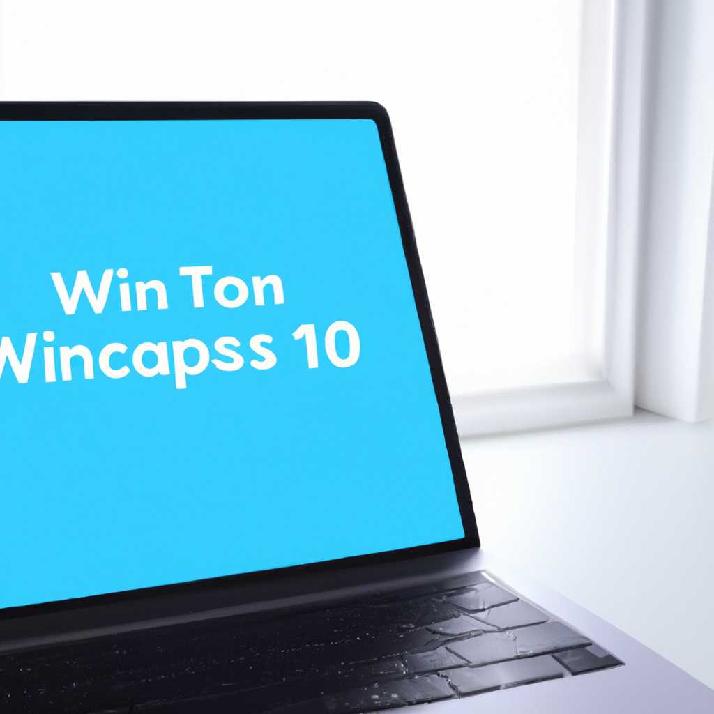 Установка Windows 10 на Mac с помощью «Ассистента Boot Camp»