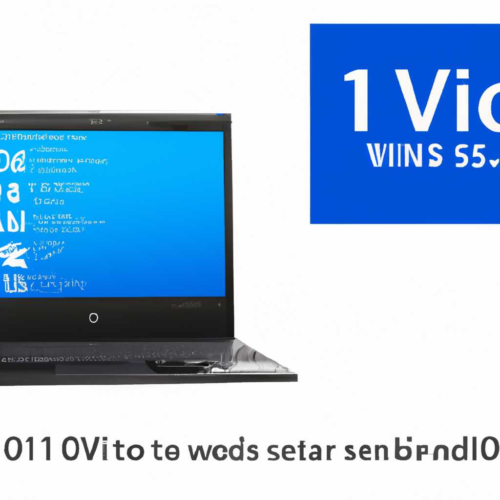 Создание загрузочной флешки для ноутбука Sony Vaio