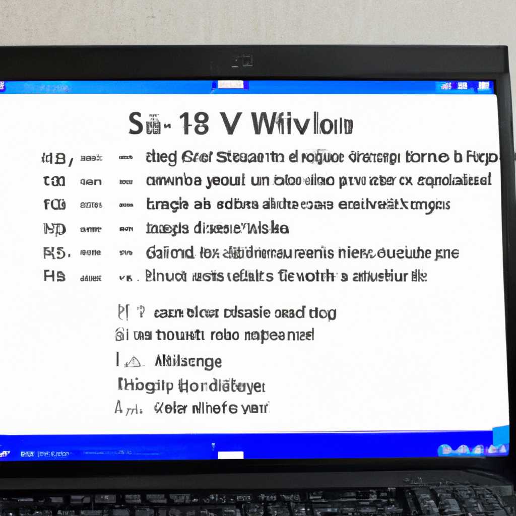 Установка Windows 10 на ноутбук Sony SVE151J11V: подробная инструкция
