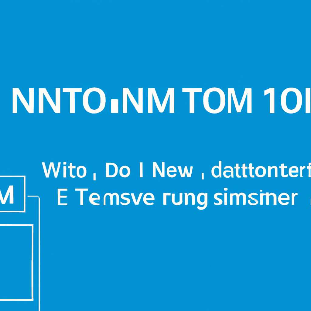 Что такое Windows 10 ntvdm?