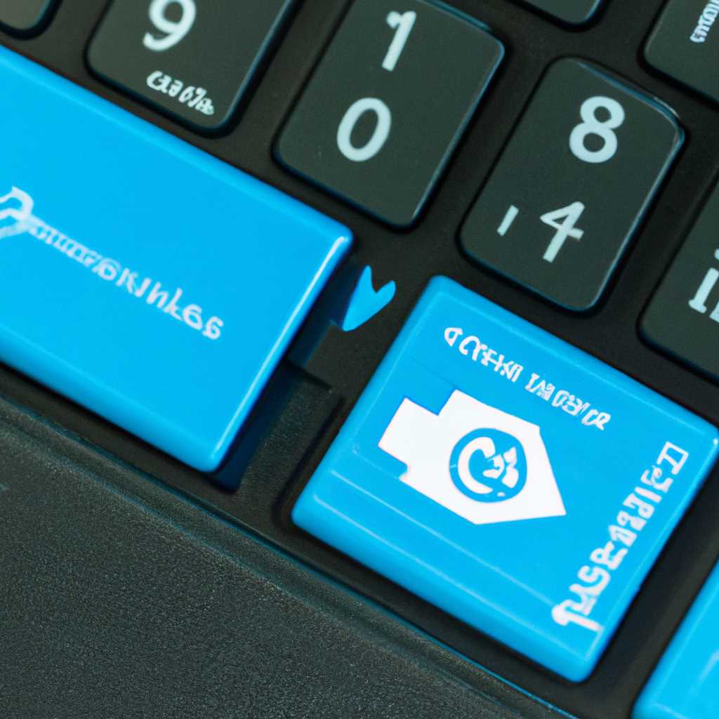 Шаг 2: Настройка ноутбука для установки Windows 10