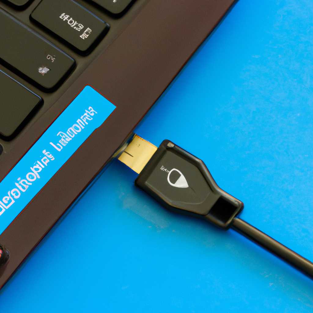 Установка Windows 10 с флешки на ноутбук HP: пошаговая инструкция