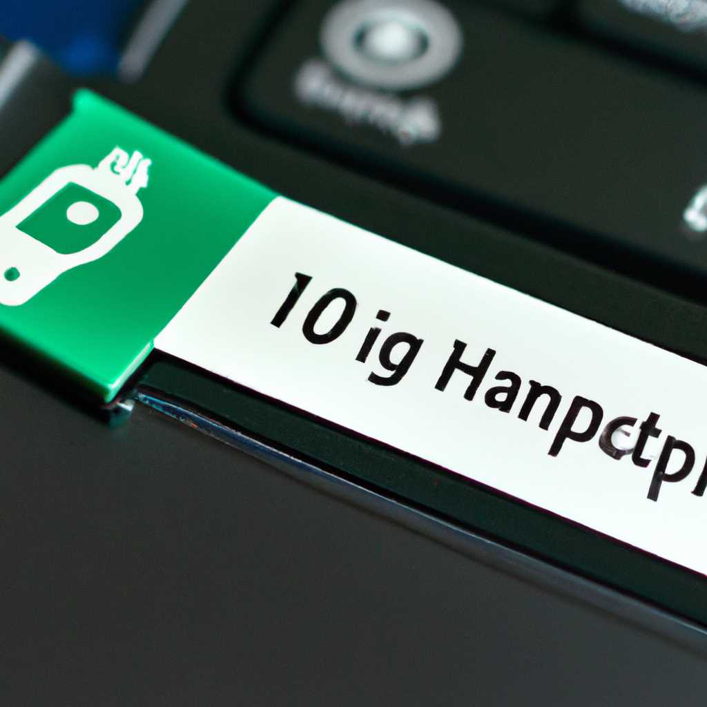 Как установить Windows 10 на ноутбук от HP на примере серии HP Pavilion