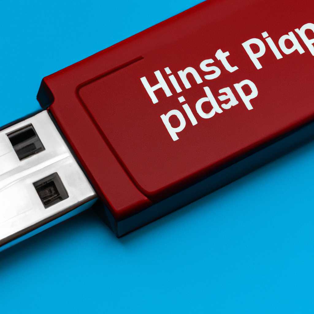 Установка Windows 10 с флешки на ноутбук HP: простая инструкция