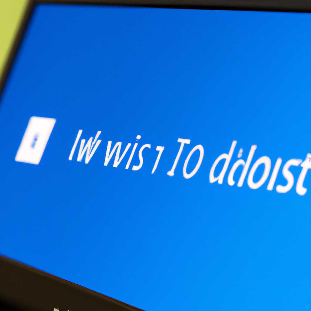 Установка Windows 10 с рабочего стола с запущенной операционной системой