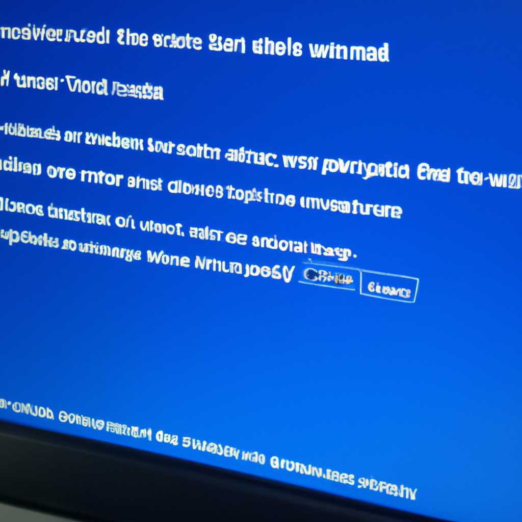 Ошибка при установке Windows 