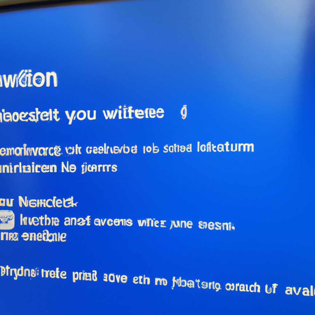 Установка Windows 10 с USB: решение проблемы Windows не удается прочитать из файла запуска автоматической установки