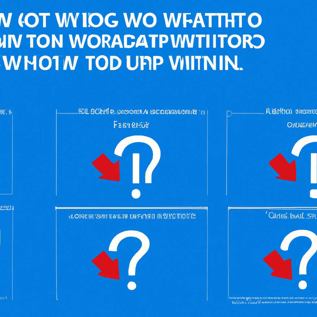 Установка Windows 10 зависла во время установки