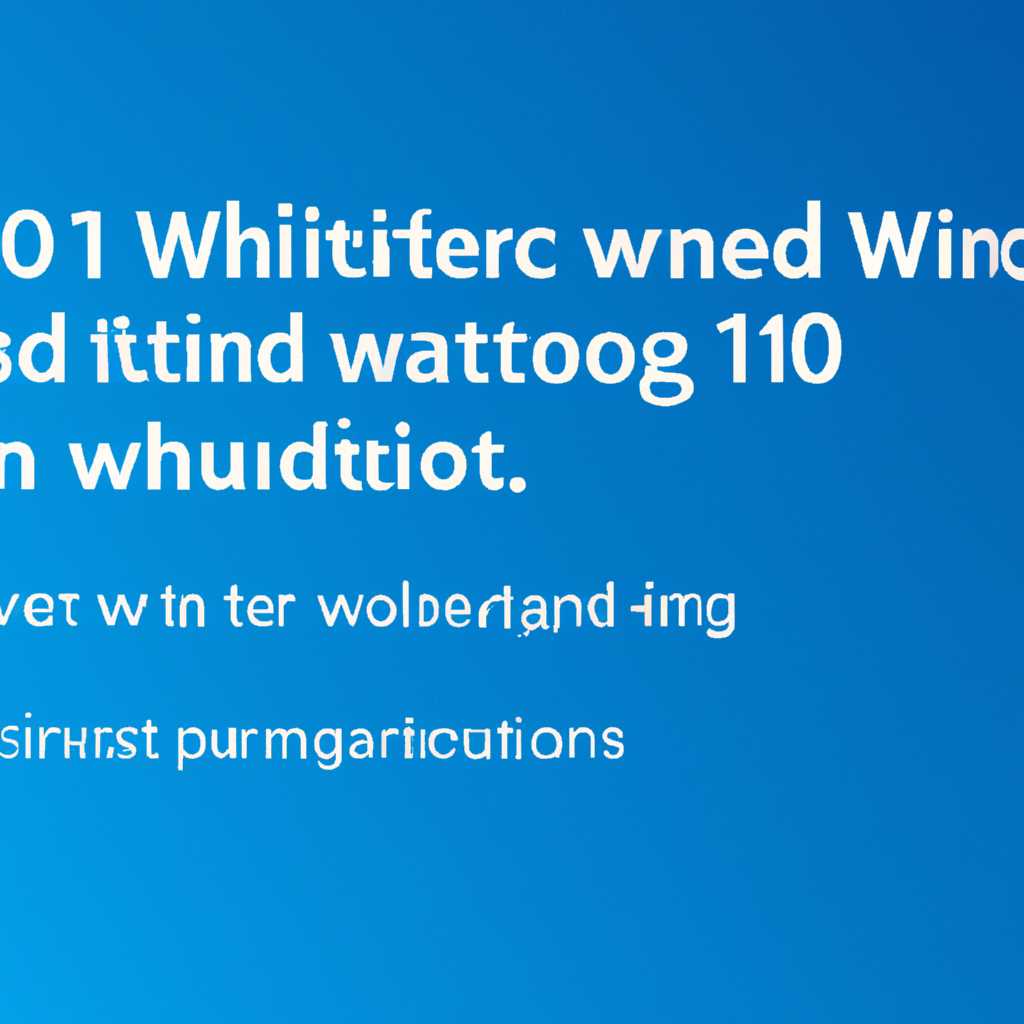 Установка Windows 10 зависла во время установки – Различные сценарии