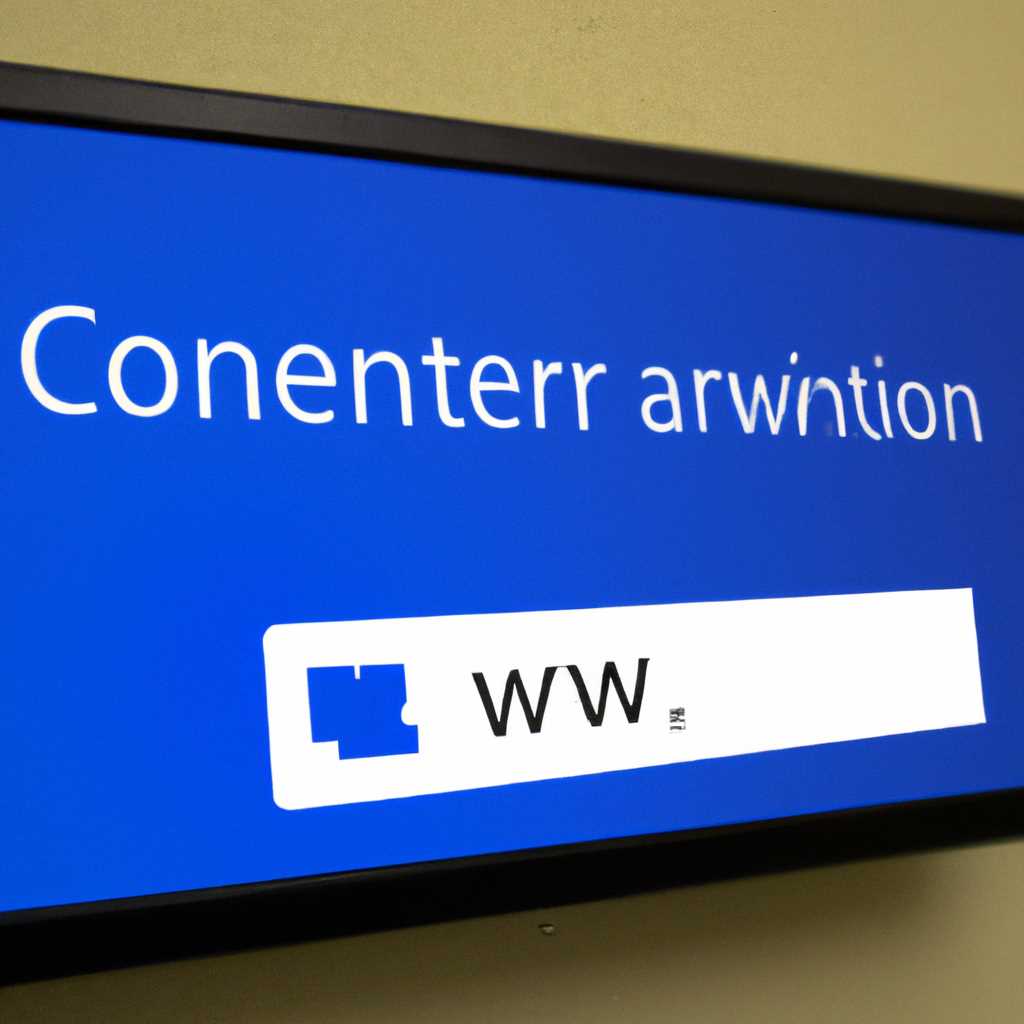 Добавление сервера в Windows Admin Center: