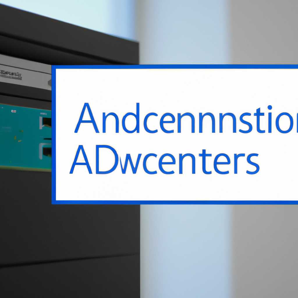 Установка Windows Admin Center на Windows 10 и добавление подключения к серверу