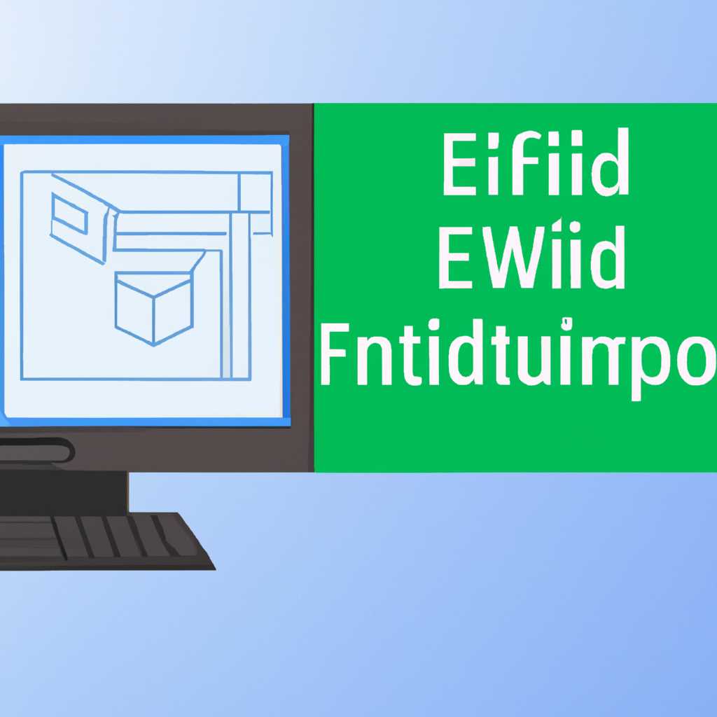  Как создать установочную флешку для компьютера с UEFI 
