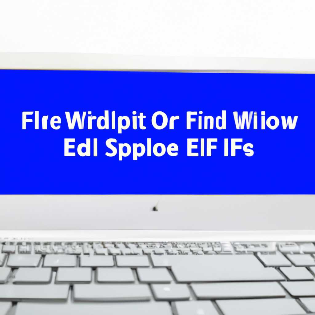 Установка Windows на компьютер с поддержкой EFI: подробное руководство