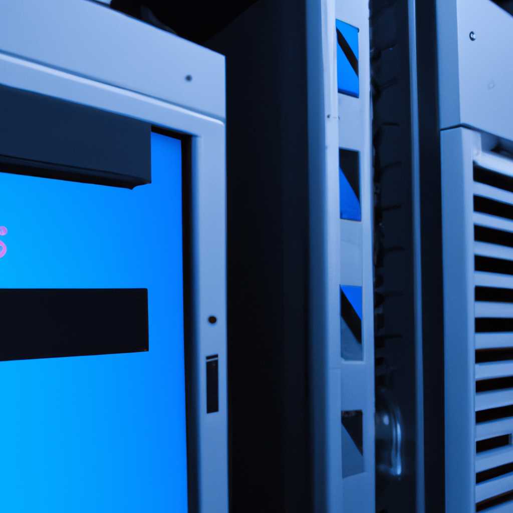 Преимущества серверов IBM